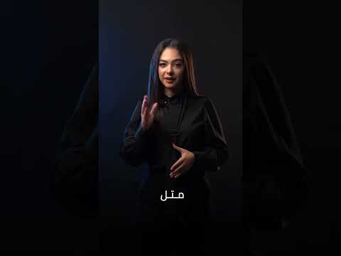 كل مين حقو بيرضيه إزالة الشيوع عقارات قانون حقوق ترند