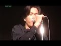 FIELD OF VIEW きっと離れていても 1995 FIELD OF VIEW きっと離れていても 1995