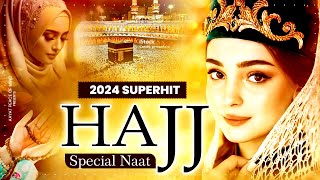 Top Naat Sharif | New Naat Sharif 2024 | 2024 Superhit New Naat Sharif | Top Naat 2024 | Naat 2024