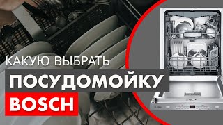 :     bosch. + - .     .