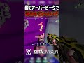 敵のオーバーピークに発狂するれんにき【VALORANT】