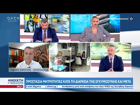 Βίντεο: Γιατί αυξάνεται η όρεξη κατά τη διάρκεια της εγκυμοσύνης;