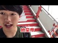 【超激安】バンコクで200円以下の超激安ブッフェがすごかった！！