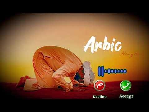 ramadan ramadan ya habibi ringtone
