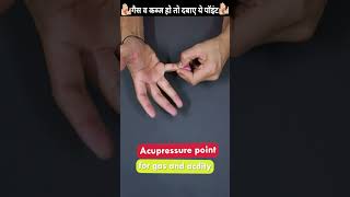 पेट की गैस, एसिडिटी, कब्ज़ को करे जड़ से ख़त्म दबाए  ये  Acupressure Point | SMT Clinic ytshorts