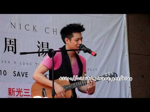 【周湯豪高雄酷卡簽唱會】演唱  翻頁作廢組曲尾部