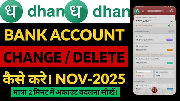 How to change bank account in Dhan app!  #dhan