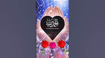 سورة الكهف#قران_كريم #القران_الكريم #قران #Quran #اكسبلور #المصحف #algerie