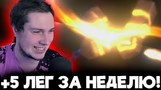 :  3  !       2024  Raid: Shadow Legends [41]