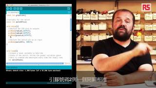 Arduino 入門套件中文字幕教學第二課 — 太空船介面: RS Components