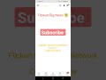 Flipkart Hacked OR Not 😲 | Flipkart Hacked big News @ManojDey Flipkart