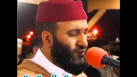 الحزب الاول من سورة البقرة لشيخ عبد العزيز الكرعاني