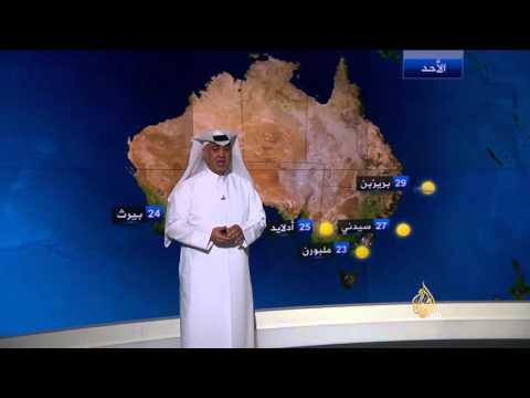 النشرة الجوية الثانية 27/2/2016