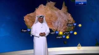 النشرة الجوية الثانية 27/2/2016