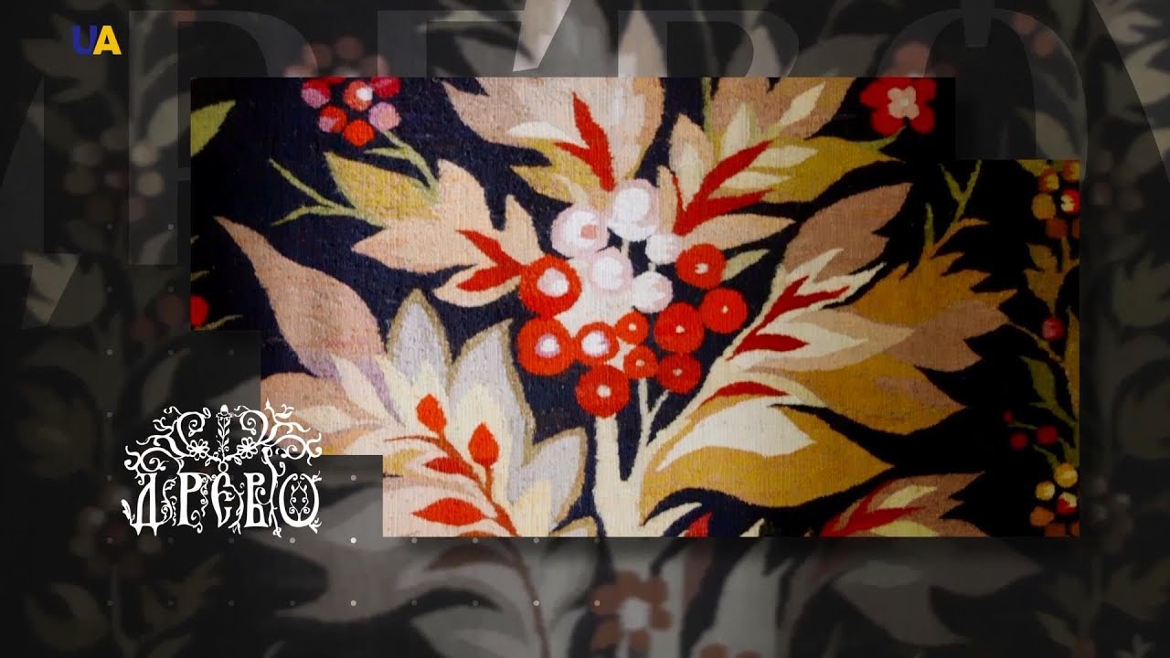 Полтавські килими, частина 1 | Древо