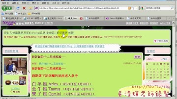 09menu控制項的使用(ASP.NET教學 吳老師提供)2.avi