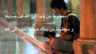 87 -  سورة الاعلى الشيخ عبدالله كامل