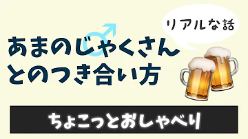 あまのじゃく男 Mp3 あまのじゃく男 Mp3