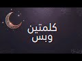 مسلسل علي كلاي الحلقة 25 عظيمة خل ى مختار يخطف صفوان