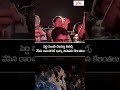 పెద్ది మూవీ చూస్తూ విజిల్స్ వేసిన రాంచరణ్ భార్య ఉపాసన కేరింతలు#tollywood #peddimovie #aygtv