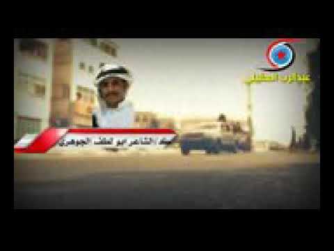 شيلة كتائب سلمان الحزم حررت جديد الجنوب كلمات ابو عطف الجوهري 