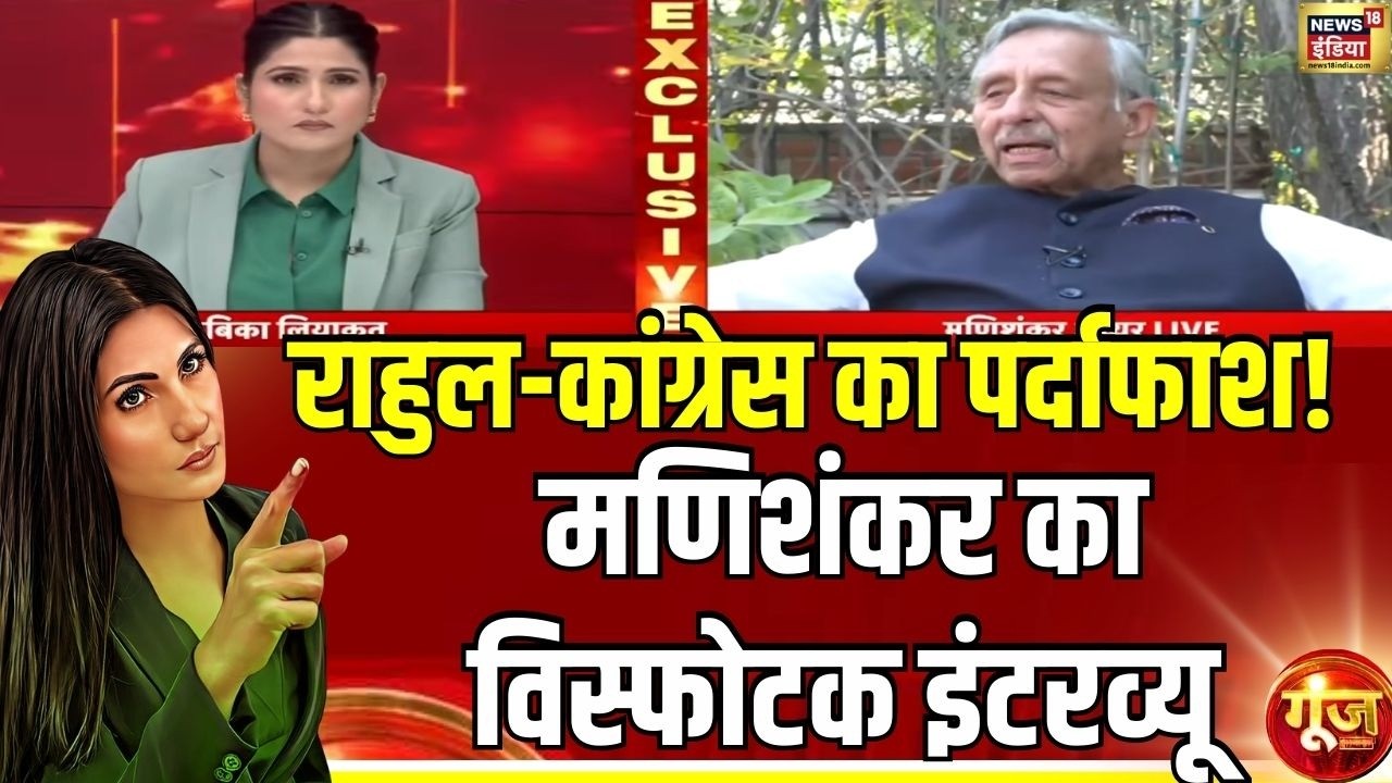 Mani Shankar Aiyar से Exclusive बातचीत | Rahul Gandhi | Congress | Goonj with Rubika Liyaquat