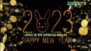 여러분 돈벼락 맞고 부자되세요 screenshot 2