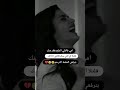 حالات واتس اب غرور وكبرياء بنات استوريات انستا غرور بنات وثقه بنفس حالات واتساب للبنات 
