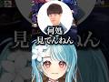【スト6】着眼点が一味違う白波らむね【ぶいすぽっ！切り抜き】#shrots #ぶいすぽ #切り抜き