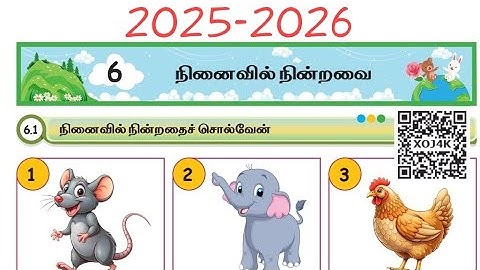 2025-2026 பருவம் 2 மலர் தமிழ் அலகு 6 நினைவில் நின்றவை Ennum ezhuthum workbook answers Malar page no