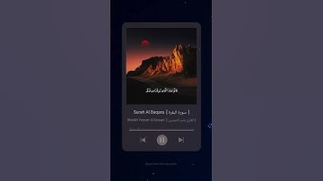 #سورة_البقرة #ياسر_الدوسري #القرآن_الكريم  #yasser_aldosari #quran #explore #deen #youtube #اكسبلور