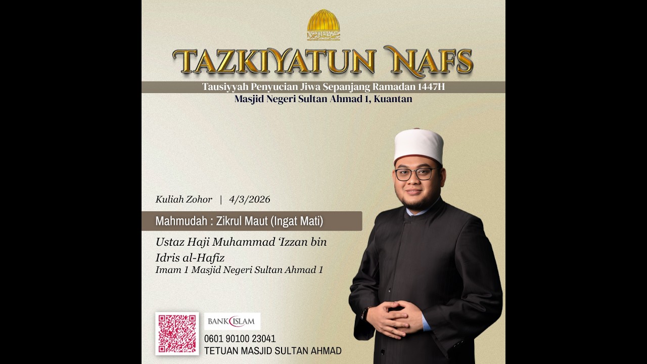 𝗧𝗮𝘇𝗸𝗶𝘆𝗮𝘁𝘂𝗻 𝗡𝗮𝗳𝘀 - 𝗧𝗮𝘂𝘀𝗶𝘆𝘆𝗮𝗵 𝗣𝗲𝗻𝘆𝘂𝗰𝗶𝗮𝗻 𝗝𝗶𝘄𝗮 𝗦𝗲𝗽𝗮𝗻𝗷𝗮𝗻𝗴 𝗥𝗮𝗺𝗮𝗱𝗮𝗻 𝟭𝟰𝟰𝟳𝗛