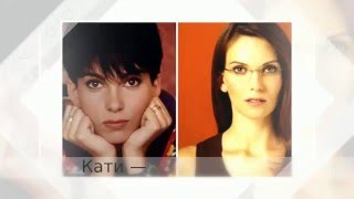 Как герои сериала Элен и Ребята выглядят сейчас! Сравни! Как герои сериала Элен и Ребята выглядят сейчас! Сравни!