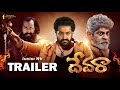 Devara official trailer  ntr  koratala shiva  janhvi  anirudh ravichander  yuvasudha arts