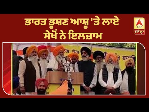 ਢੀਂਡਸਾ ਤੇ ਟਕਸਾਲੀ ਮਿਲਕੇ ਲੜਨਗੇ SGPC ਚੋਣਾਂ| ABP Sanjha