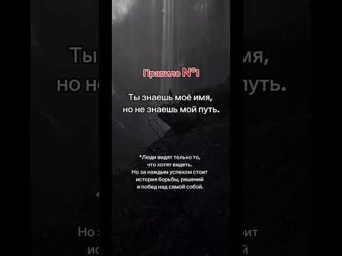 #трансформация #реализация #мотивациянауспех #духовноеразвитие #самореализация