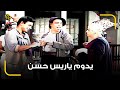 اسماعيل ياسين بيتريق على المعلم حنفي ريس من غير مركب زي مركب من غير ريس يا معلم