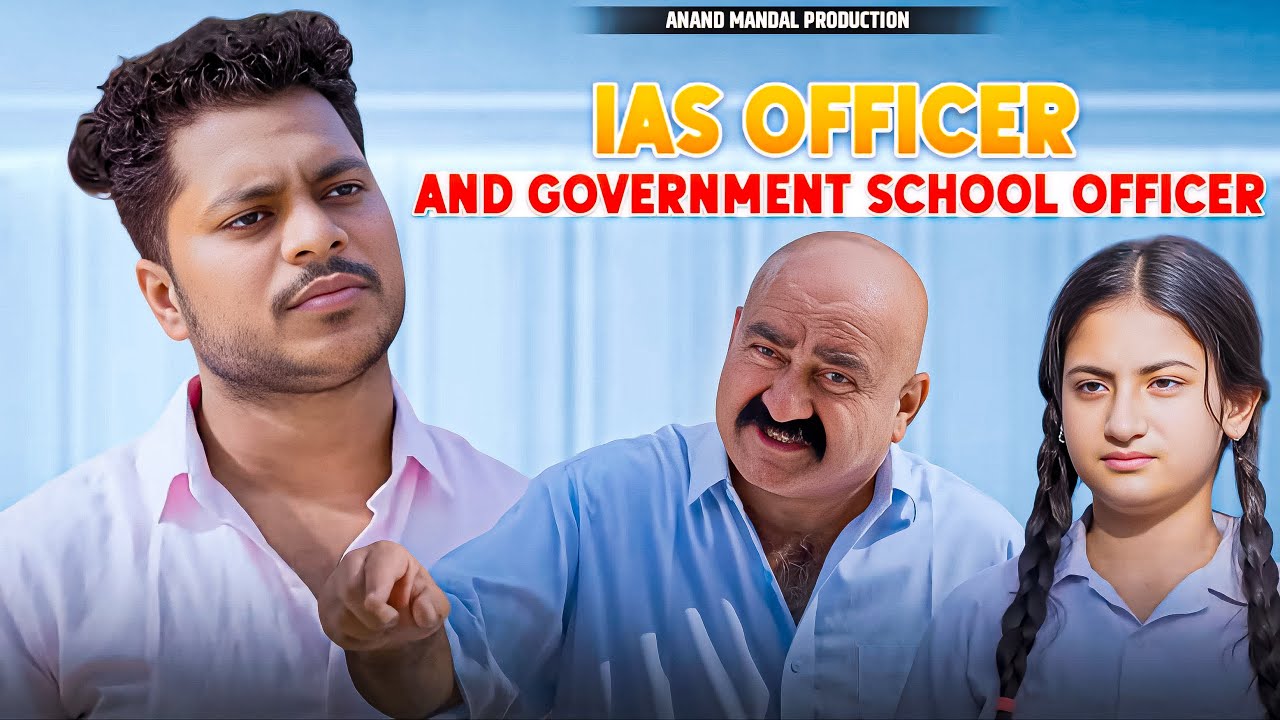 IAS Officer And Government School Principal | Anand Mandal
