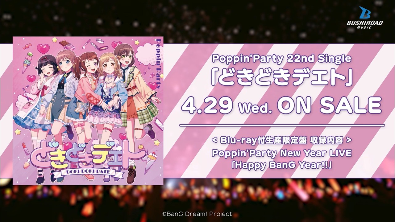 CM】Poppin