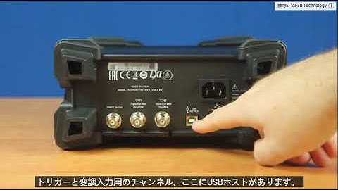 RIGOLのDG2000シリーズ任意波形ファンクションジェネレータ