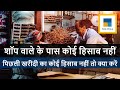 Purchase Entry without bill in Tally Prime | टैली प्राइम में बिल के बिना खरीद एन्ट्री कैसे करें