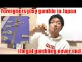 Playing Pachinko in Japan Legal gambling video games ...