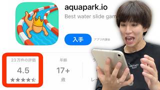 23万人が高評価？！何でもありの水上レースゲームがマジでぶっ飛んでる