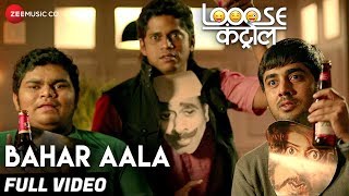 Bahar Aala - Full Video | Looose Control | Akshay Mhatre, Manmeet Pem & Shashikant Kerkar