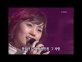 이수영 Lee Soo Young 빚 뮤직플러스 KBS 2002 11 16 방송 이수영 Lee Soo Young 빚 뮤직플러스 KBS 2002 11 16 방송