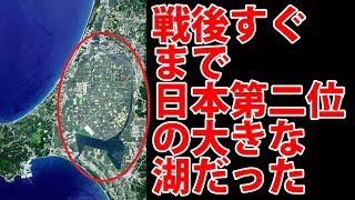 埋められた巨大湖 八郎潟の足跡をたどる旅【1806秋田4】