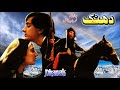 Dhanak 1986  faisal  arifa siddiqi  official pakistani movie