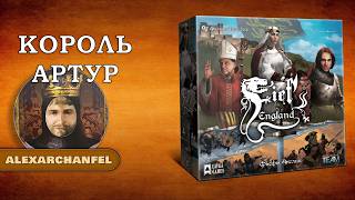 Фьефы Англии настольная игра screenshot 3