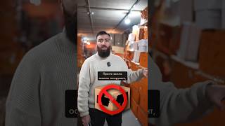 🛒 Где НАЙТИ ЗАВЕТНЫЙ ТОВАР? Лучший способ продажи товаров
