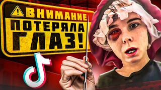 картинка: Самые тyпые тренды TikTok (ЗА ЛЕТО 2025)